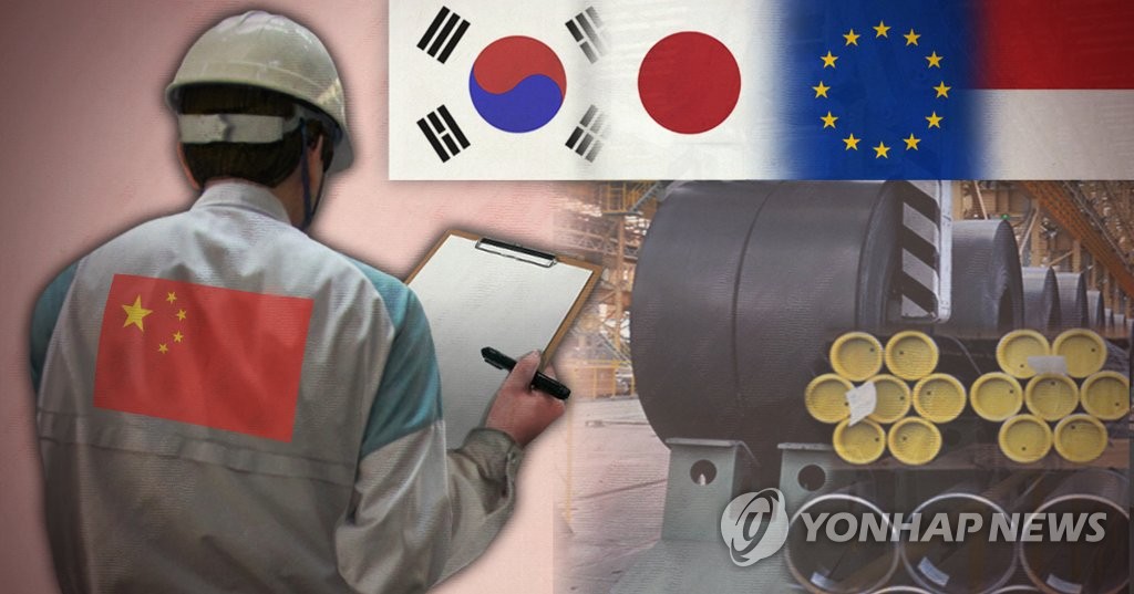 중국, 한국 등 4개국 철강제품 반덤핑 조사 착수 (PG)