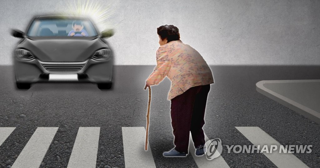 횡단보도 자동차 교통사고(PG)