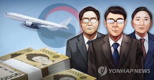 공직자 해외 출장 (PG)