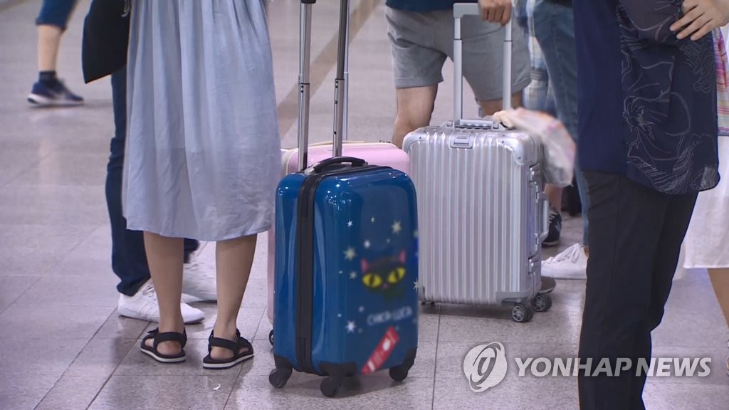 휴가