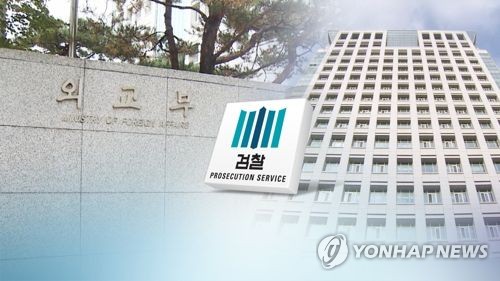 검찰, 외교부 압수수색…판사들 영장은 '또 기각'(CG)