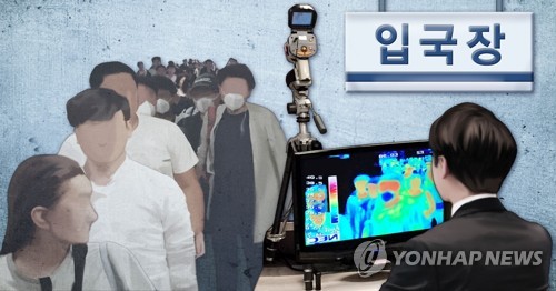 공항 입국장 열화상카메라 감시 (PG)