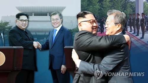 판문점 남북정상회담(CG)