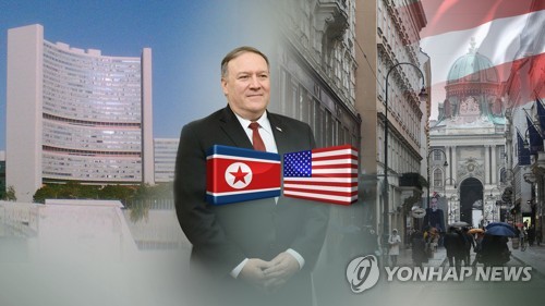 마이크 폼페이오 미국 국무장관
