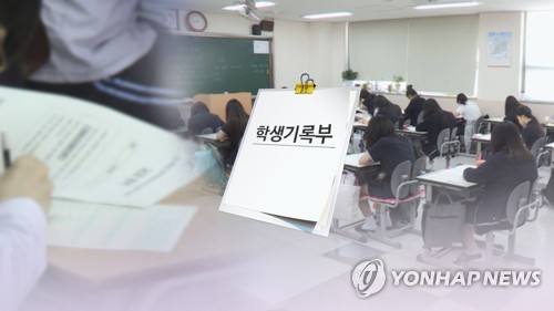 학생부전형이 불신받는 이유…고교 '상 몰아주기' 여전 (CG)
