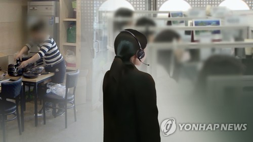 감정노동자