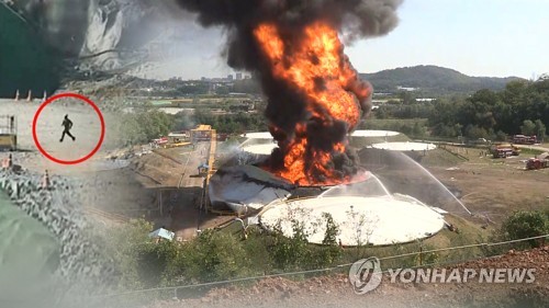 고양 저유소 실화 혐의 스리랑카인 영장 신청 (CG)
