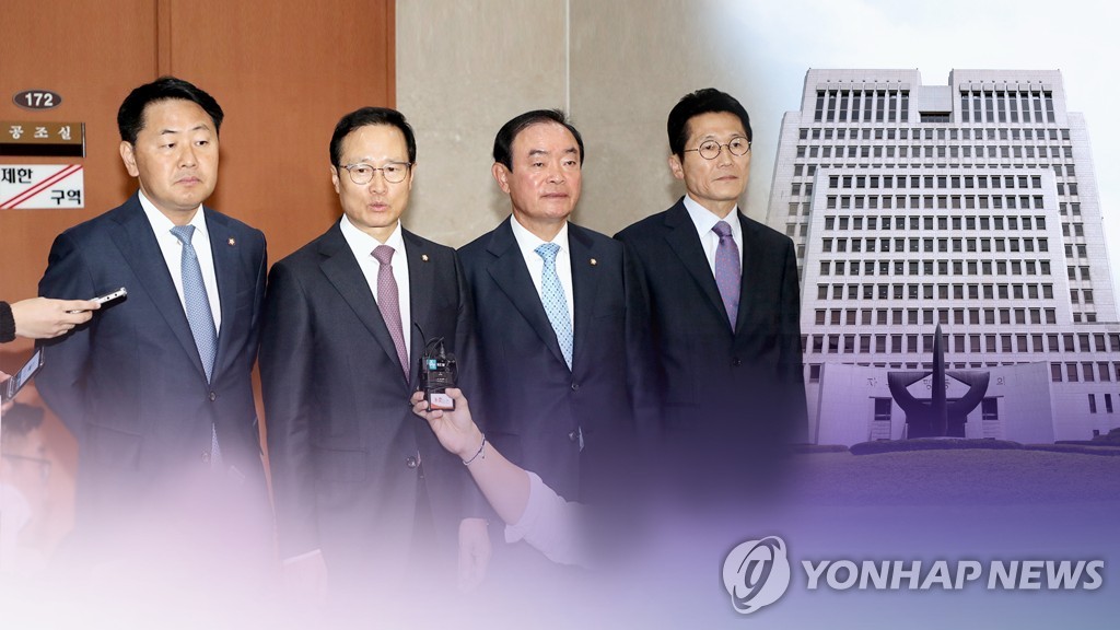 특별재판부 합의했지만…성사까지 험로(CG)