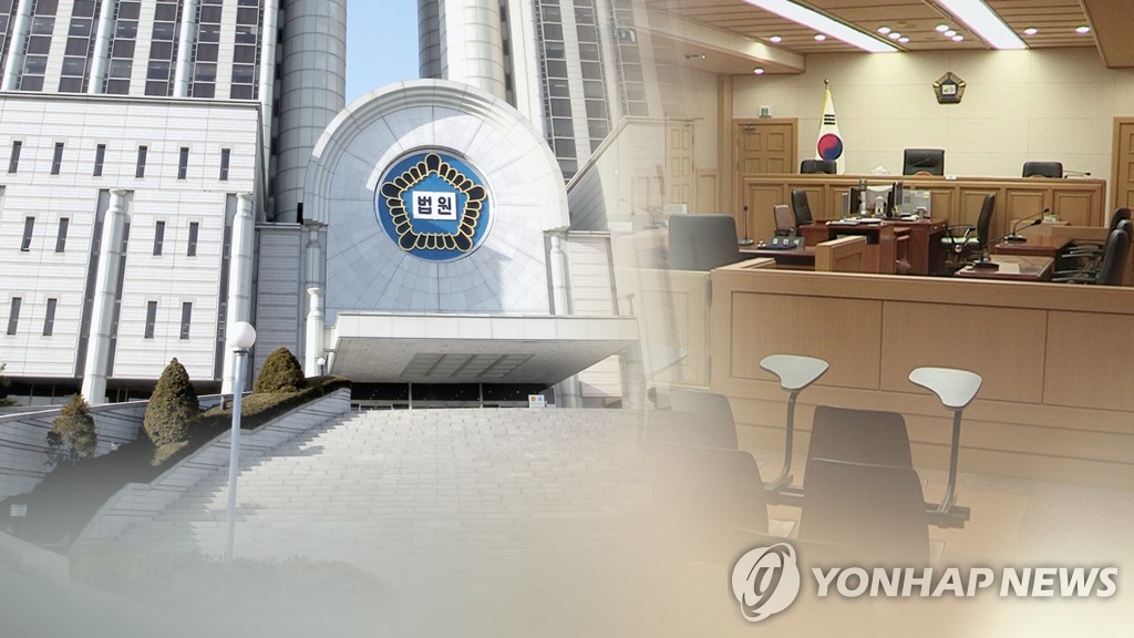 서울고등법원 (CG)