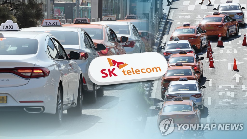 SK텔레콤