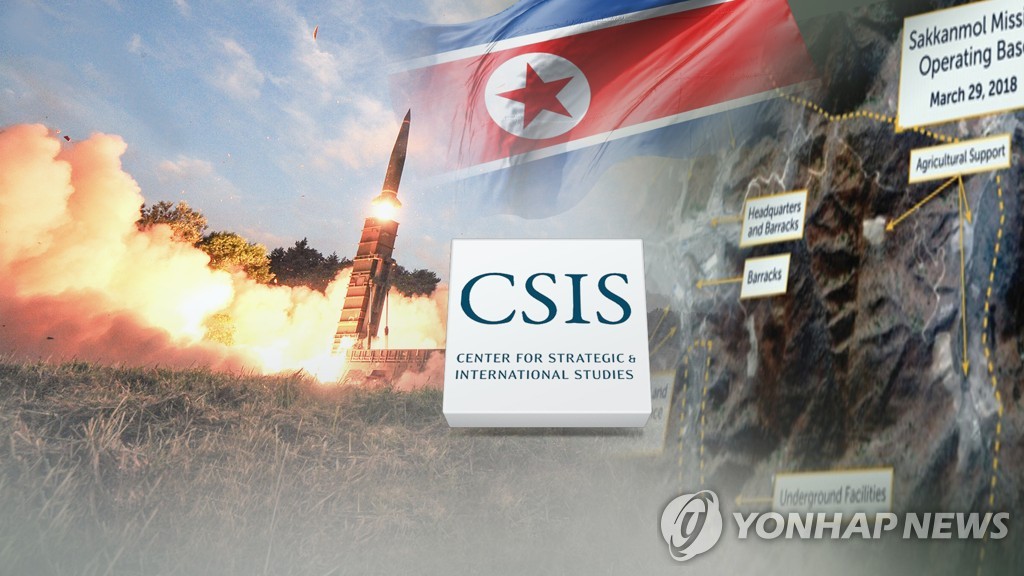 미 CSIS "미신고 북한 미사일기지 최소 13곳 확인"(CG)