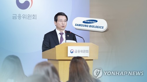 삼성바이오로직스 발표(CG)
