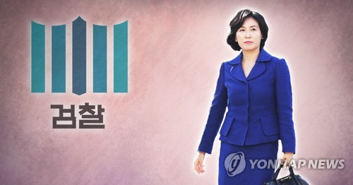 경찰, ‘혜경궁 김씨’로 결론내린 김혜경 씨 검찰 송치(PG)