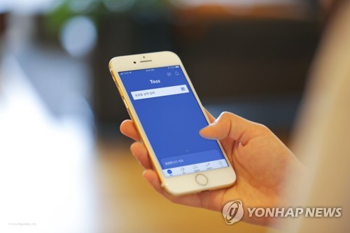 토스
