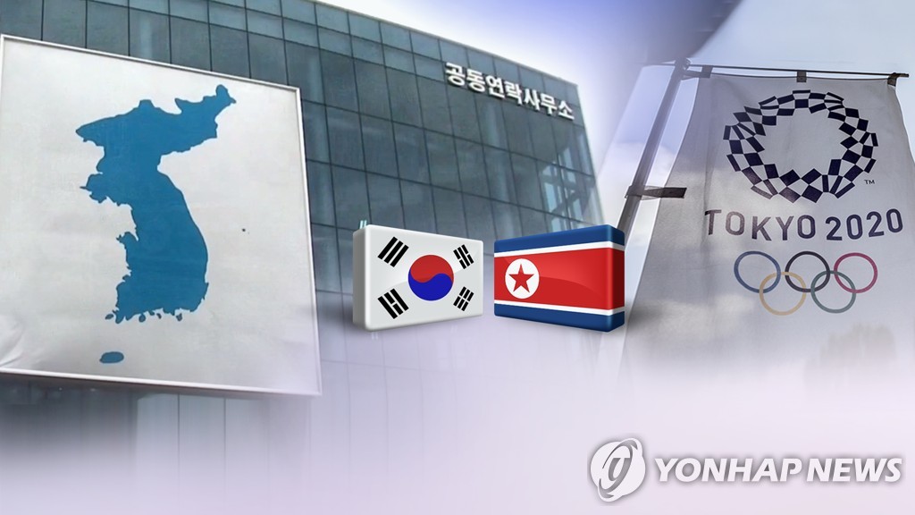 남북, 올림픽 단일팀·공동유치 협의 (CG)