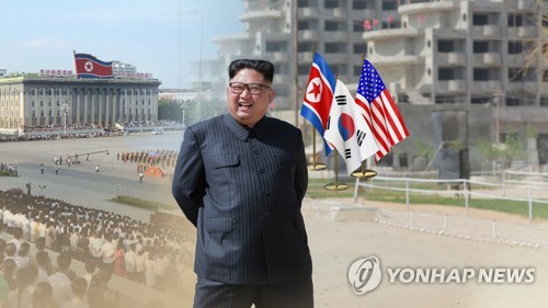 김정은 경제행보(CG)