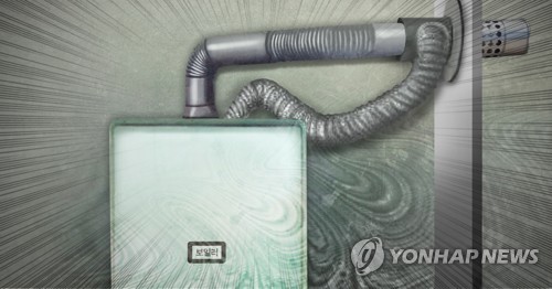 보일러 사고·고장(PG)