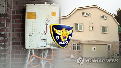 경찰, 펜션 업주 등 조사(CG)