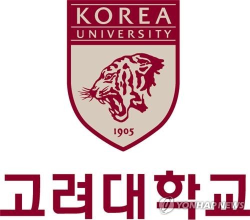 고려대학교 로고