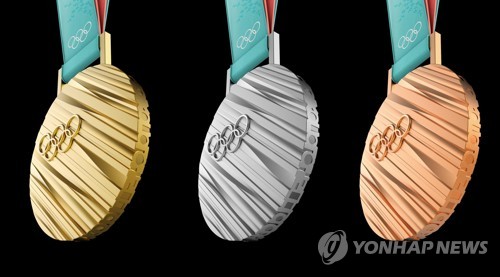 평창올림픽 메달
