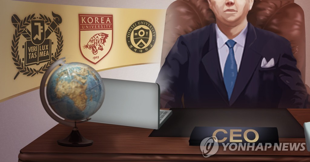 SKY대 출신 기업 CEO 비중 감소