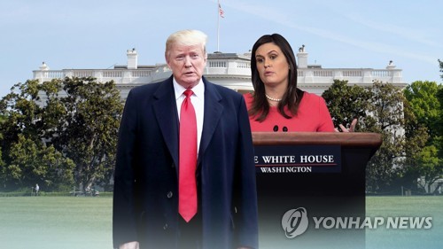 트럼프 대통령과 세라 샌더스 백악관 대변인 (CG)
