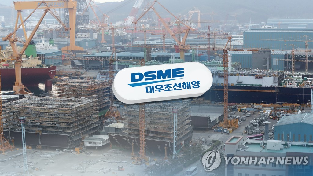 Daewoo Shipbuilding turns to red in Q1 - 1