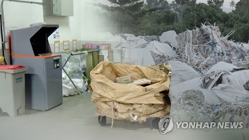 증가하는 환경범죄 (CG)