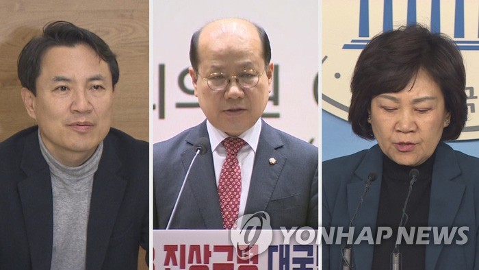 자유한국당 김진태·이종명·김순례 의원
