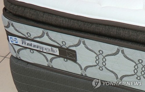 씰리침대 매트리스