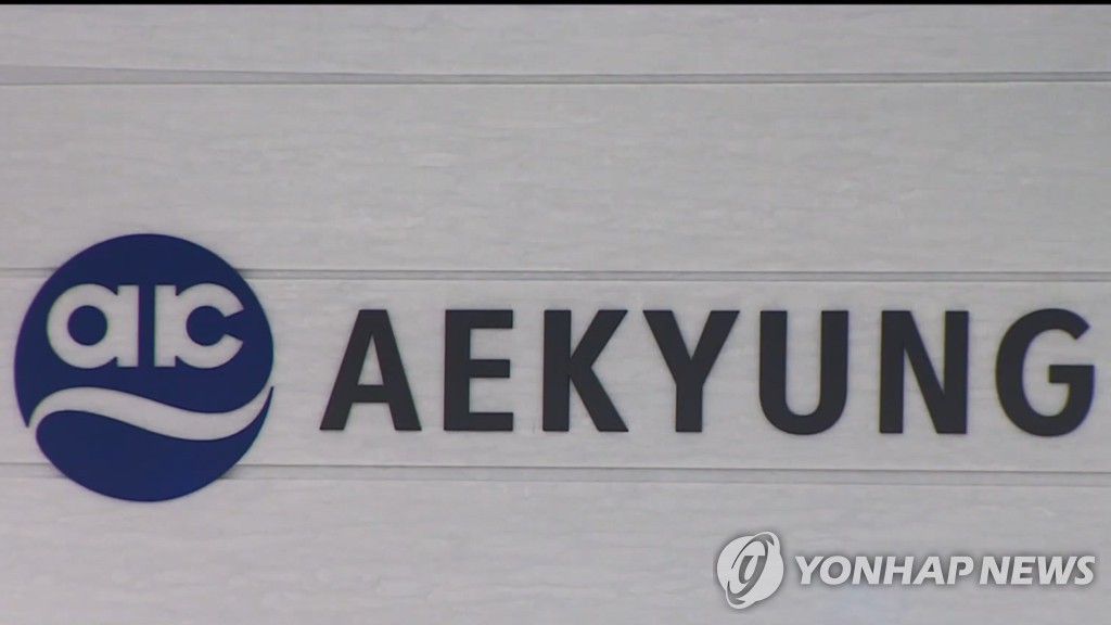 애경 로고