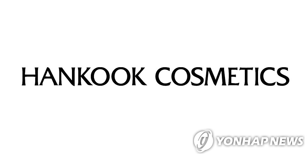 한국화장품