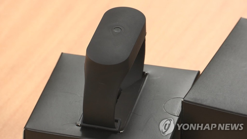 배회감지기