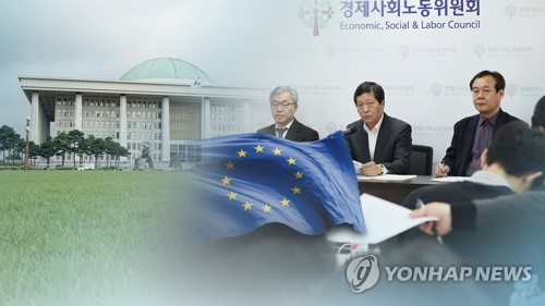 ILO 핵심협약 비준 문제(CG)