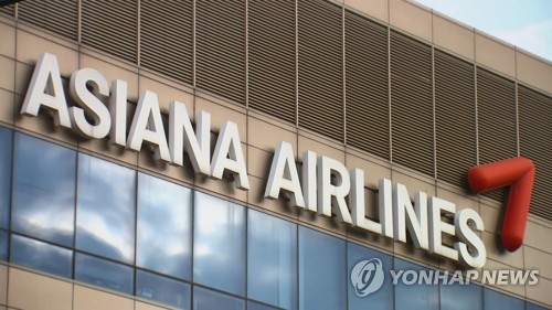아시아나항공