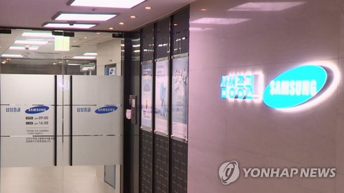 삼성증권