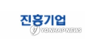 진흥기업