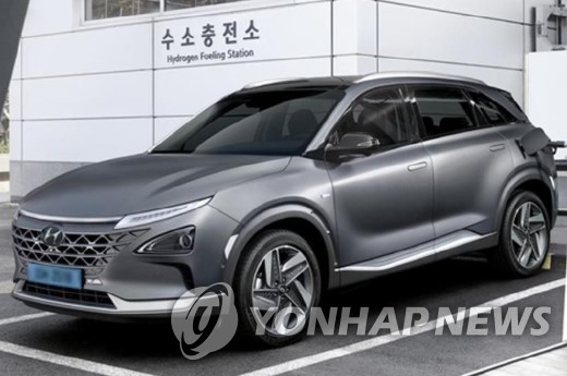 친환경 수소연료전지차