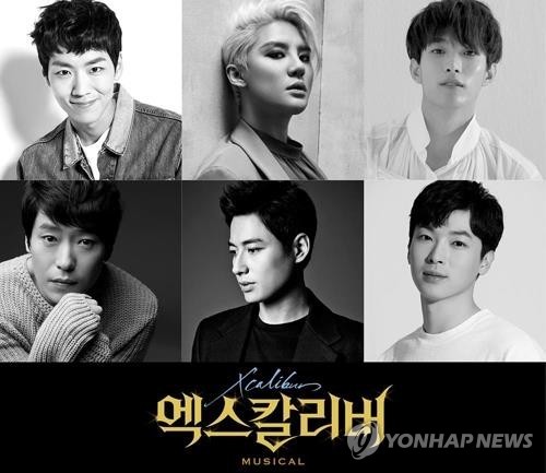 뮤지컬 '엑스칼리버' 캐스팅 라인업