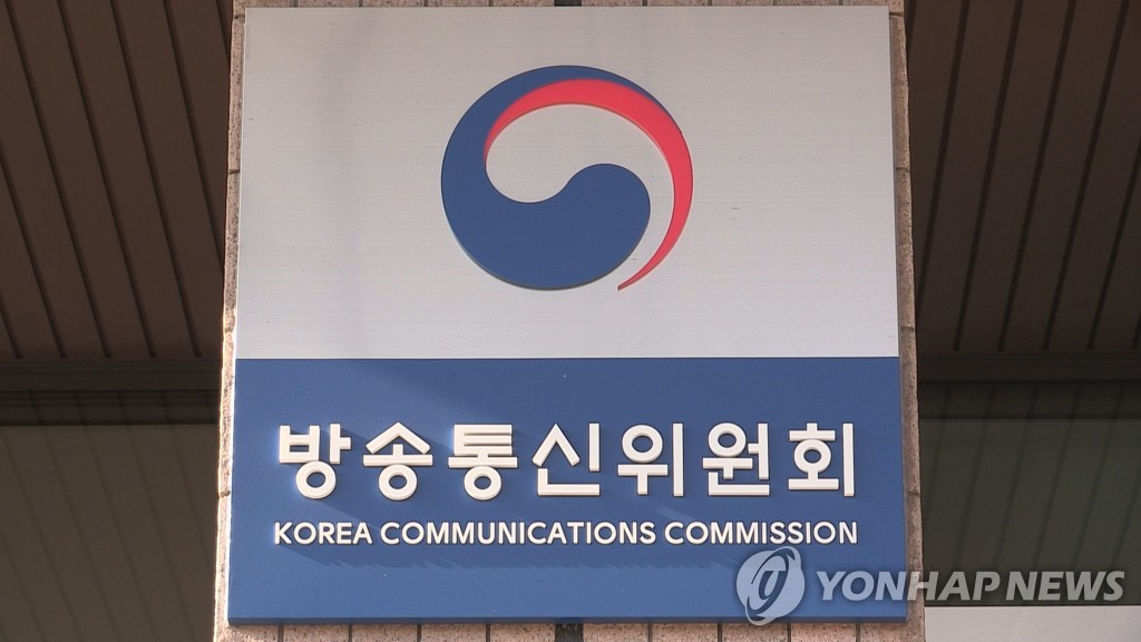 Broadcasting watchdog renews license for Yonhap News TV - 1