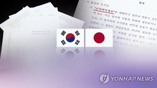 미국 중재 지렛대 지소미아 재검토 한일 득실은? (CG)
