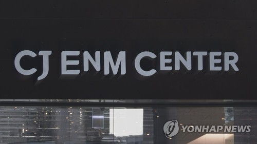 CJ ENM