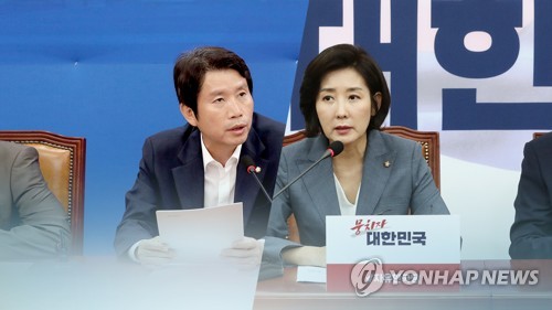 여야 대립 (CG)