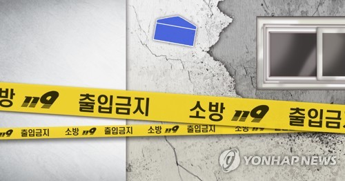 노후 건물 (PG)