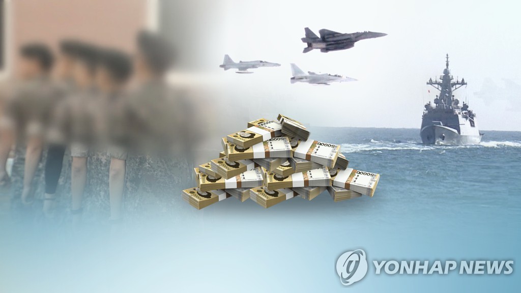 이지스함 탑재용 SM-2 미사일 예산 등 국방비 3천억원 삭감(CG)