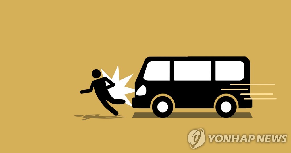 RV 교통사고 (PG)
