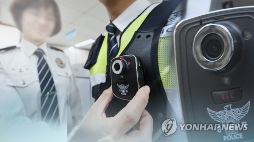 폴리스캠 (CG)