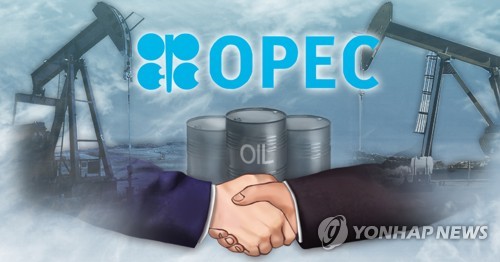 OPEC+ 산유량 감산 합의 (PG)