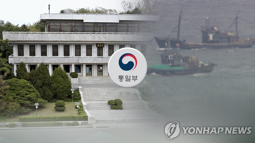 北주민 첫추방…"16명 해상살인사건 연루" (CG)