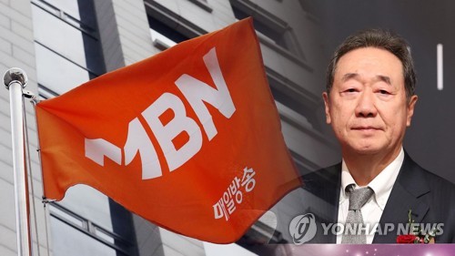 MBN "장대환 회장 사퇴, 자본구조 개선할 것" (CG)